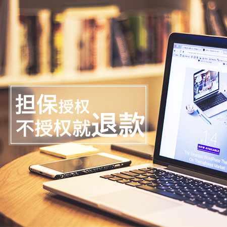 外观设计