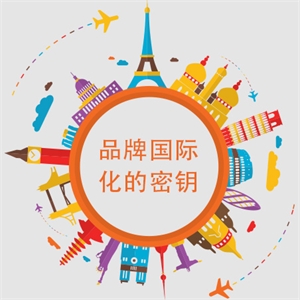 地理标志商标注册